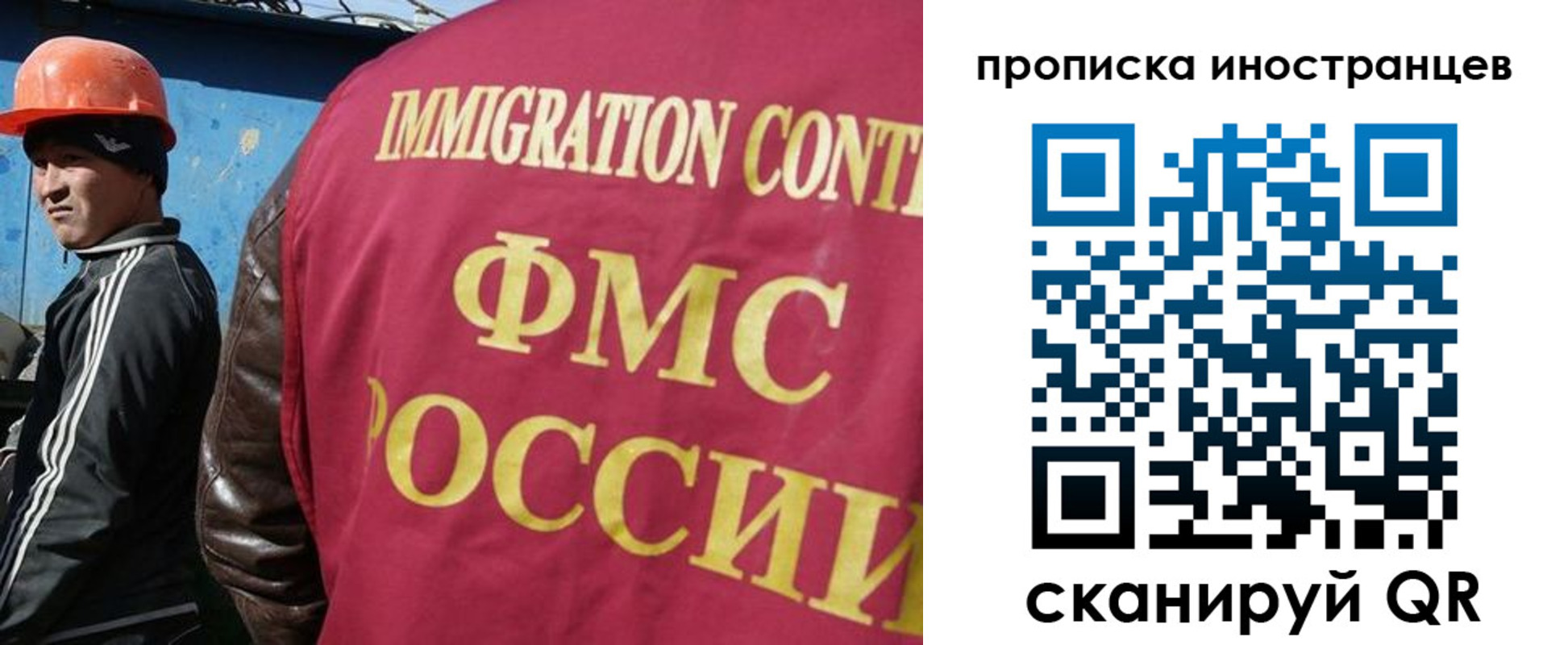 прописка для кредита в Сорске
